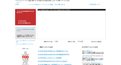 Desktop Screenshot of bannerbridge.net