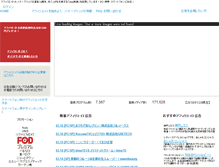 Tablet Screenshot of bannerbridge.net